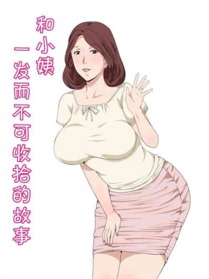 邪ヌ超乳苗床產出